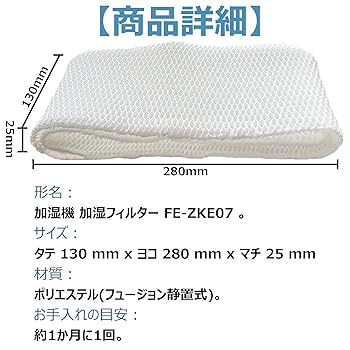 Panasonic 気化式加湿器 FE-KXT07-W（加湿フィルター2枚） Amazon.co.jp: パナソニック 加湿機 気化式 ナノイー搭載 ~19畳